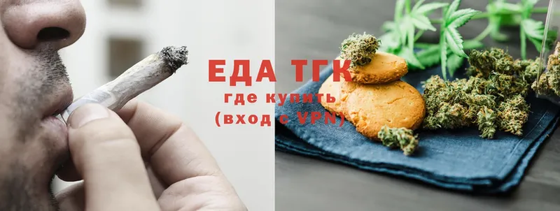 сайты даркнета какой сайт  Новое Девяткино  Canna-Cookies марихуана 